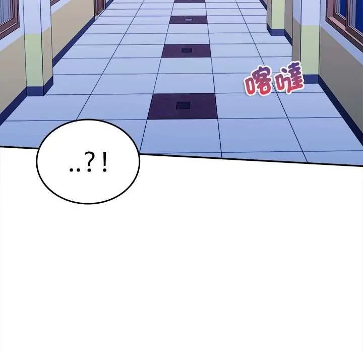 不一样的甜点第17話