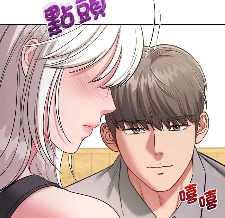 不一样的甜点第17話