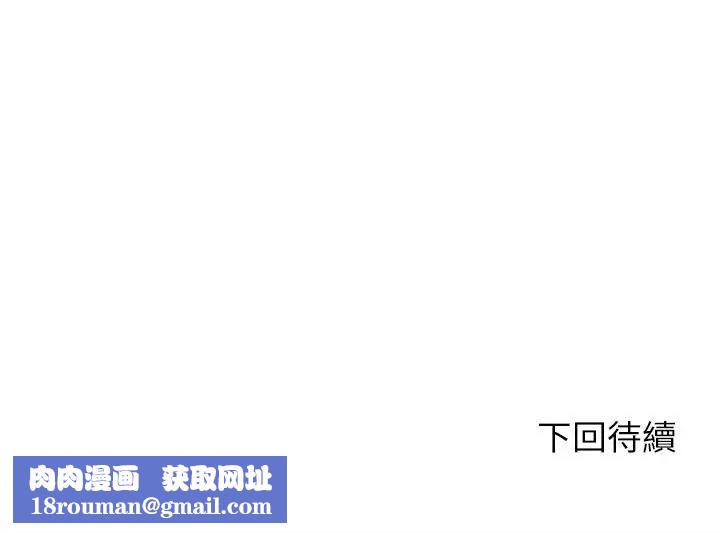 不一样的甜点第17話