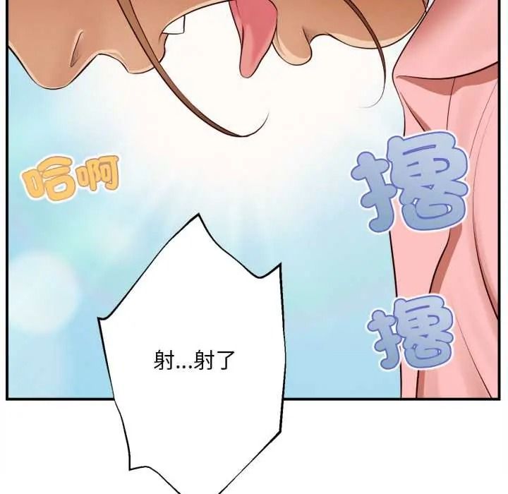 無限輪廻的一天第27話