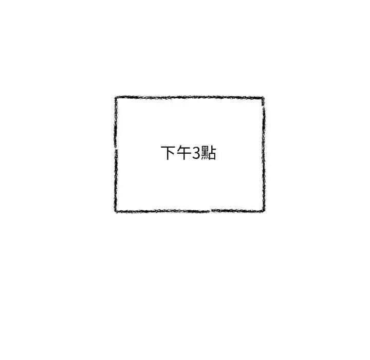 无限轮回的一天第27話