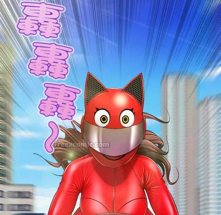 無限輪廻的一天第27話