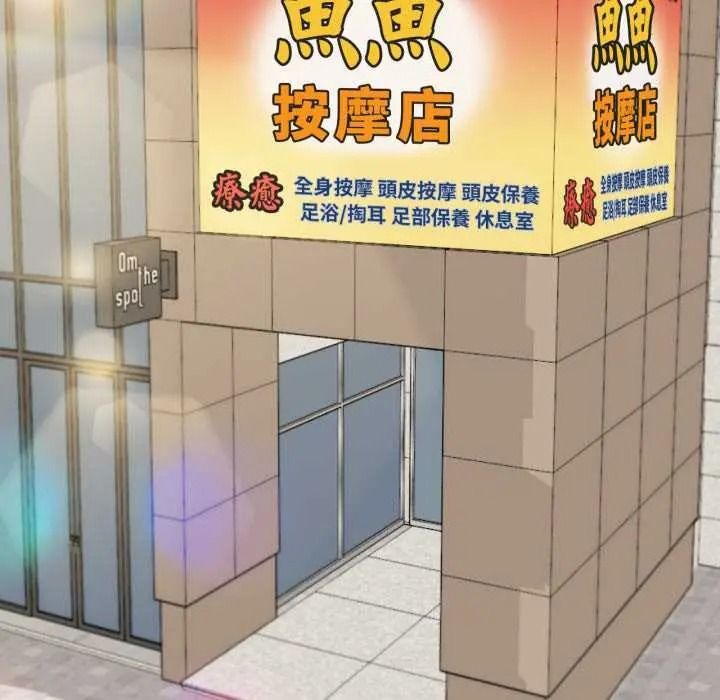 無限輪廻的一天第27話