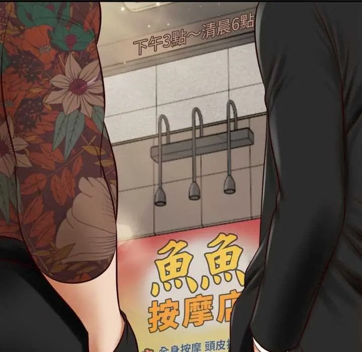 無限輪廻的一天第27話