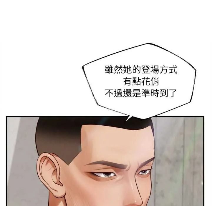 無限輪廻的一天第27話
