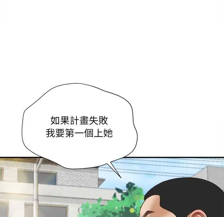 无限轮回的一天第27話