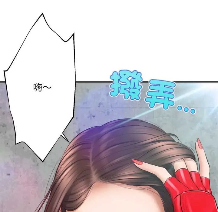 无限轮回的一天第27話