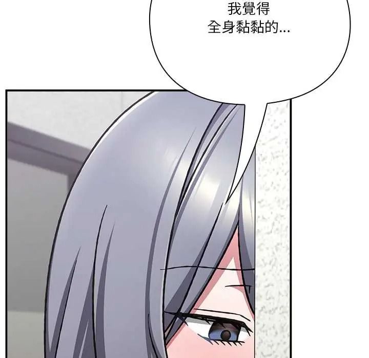 扑通扑通终极密码第34話