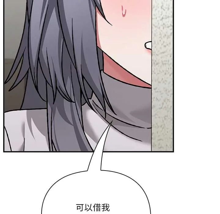 扑通扑通终极密码第34話
