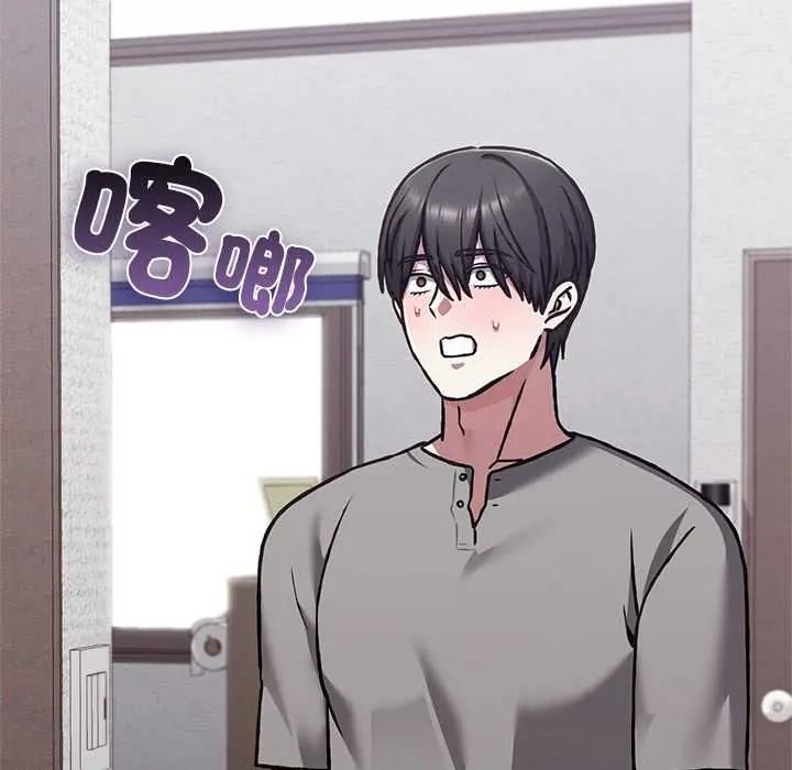 撲通撲通終極密碼第34話