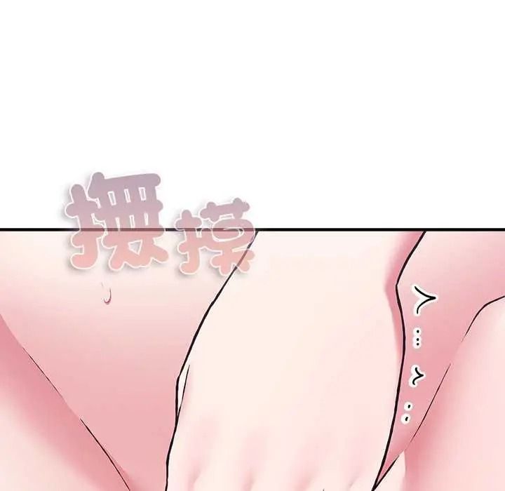 扑通扑通终极密码第34話