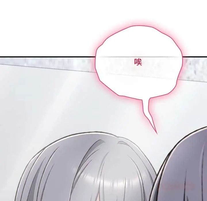 撲通撲通終極密碼第34話