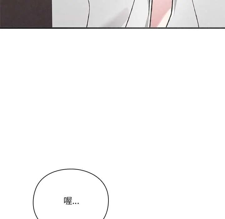 扑通扑通终极密码第34話