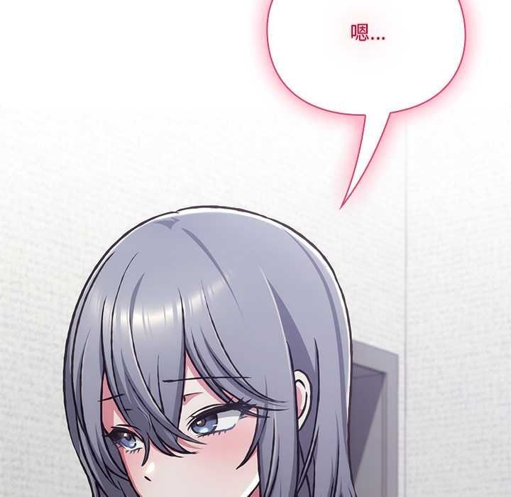 扑通扑通终极密码第34話