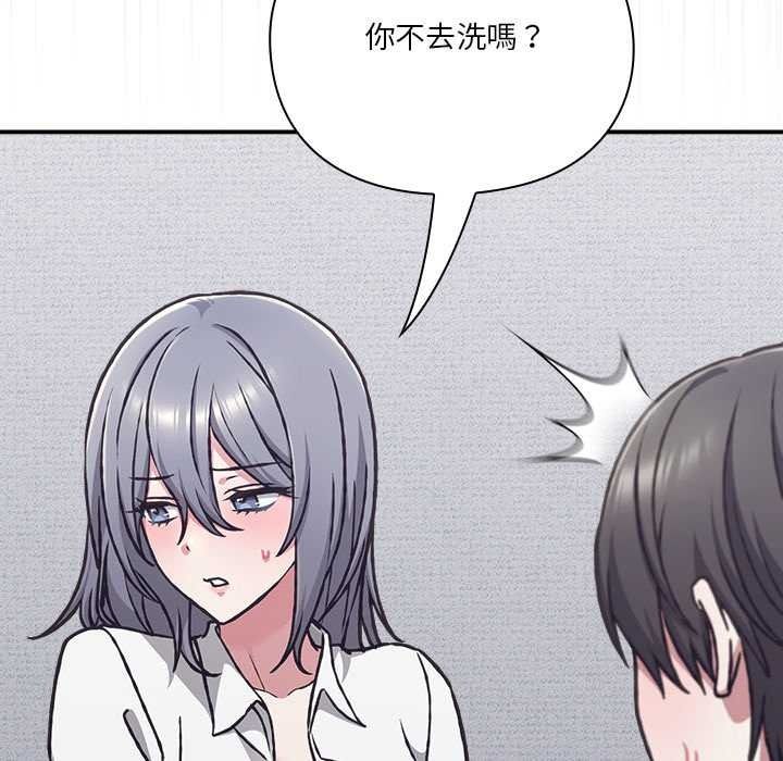 扑通扑通终极密码第34話