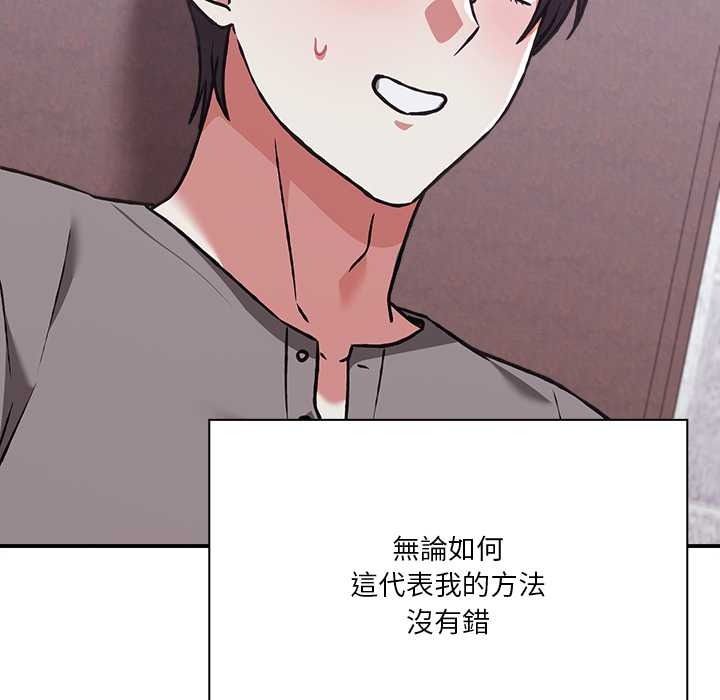 扑通扑通终极密码第34話