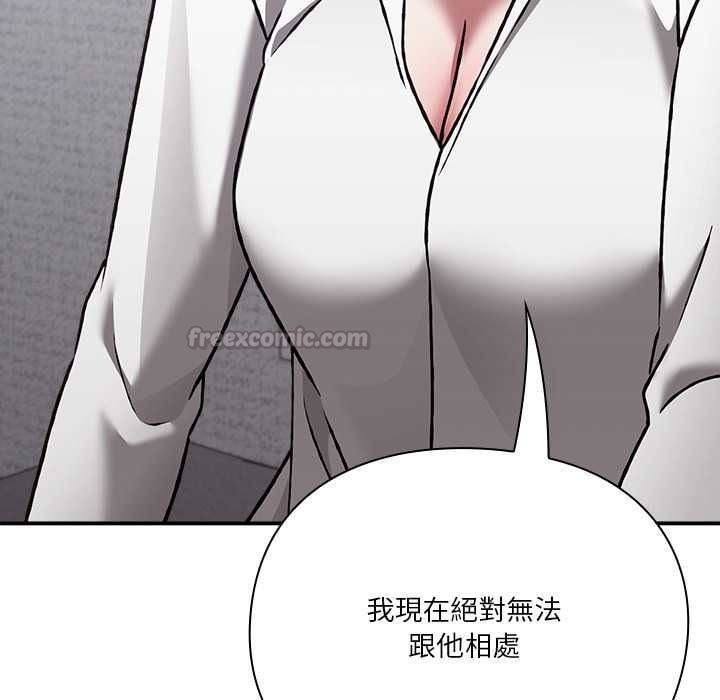 撲通撲通終極密碼第34話