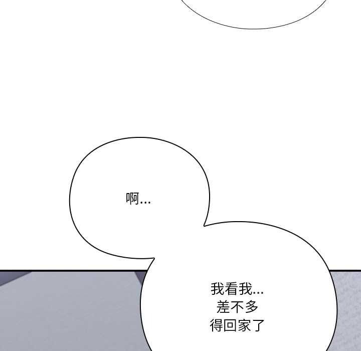 撲通撲通終極密碼第34話