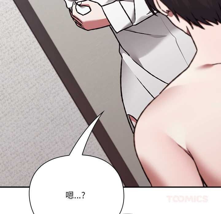 撲通撲通終極密碼第34話