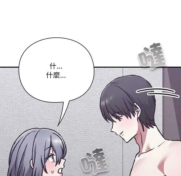 撲通撲通終極密碼第34話