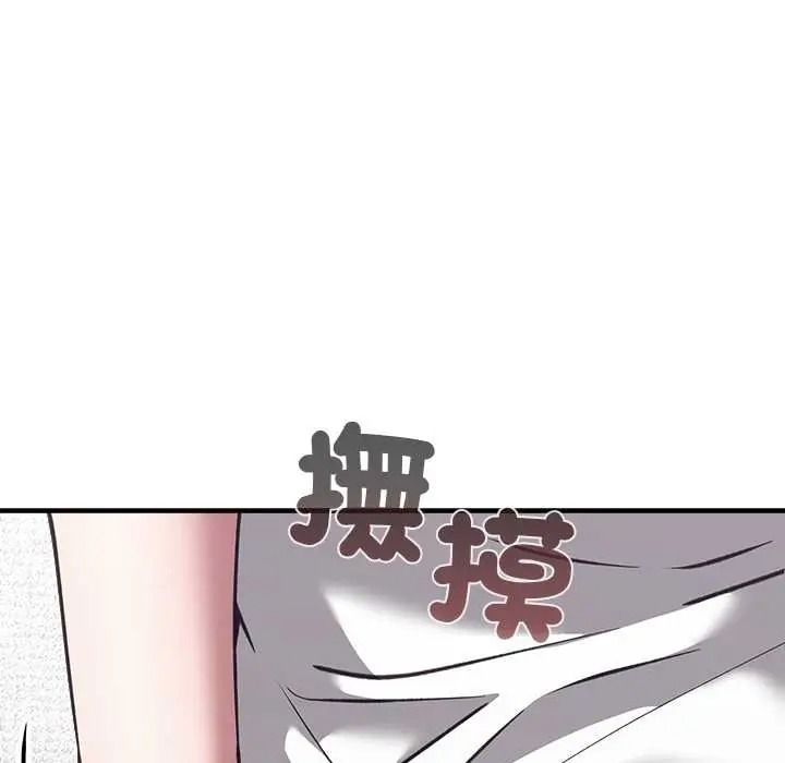 扑通扑通终极密码第34話