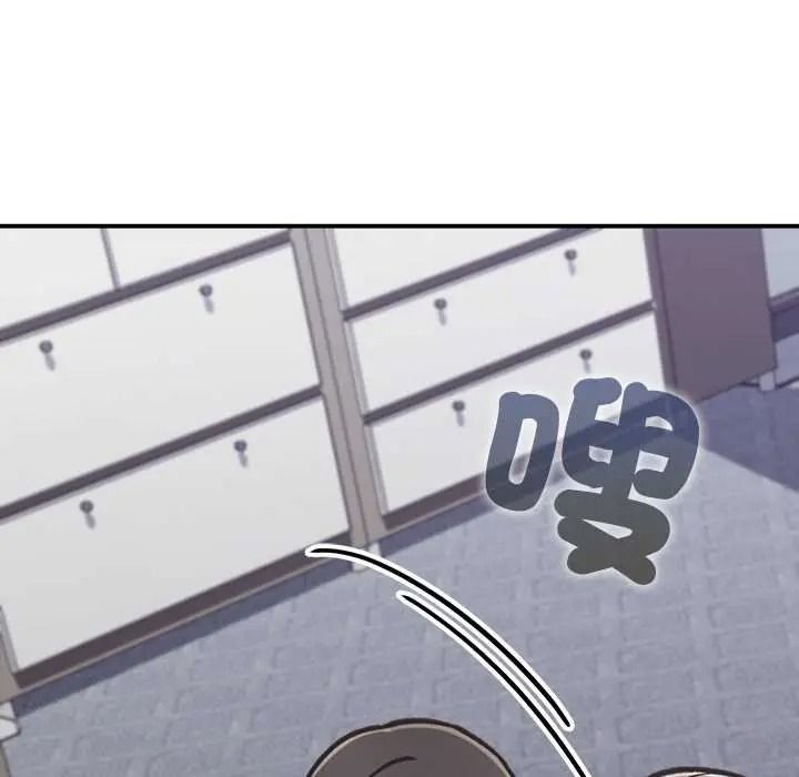 扑通扑通终极密码第34話