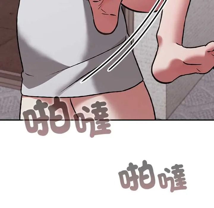 扑通扑通终极密码第34話