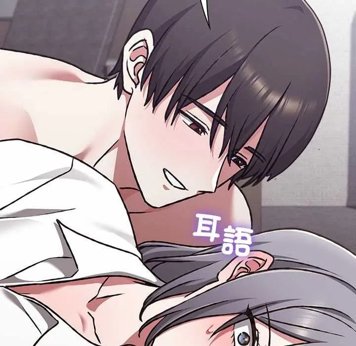 扑通扑通终极密码第34話