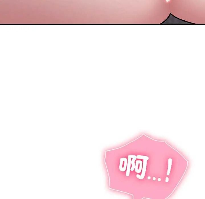 扑通扑通终极密码第34話