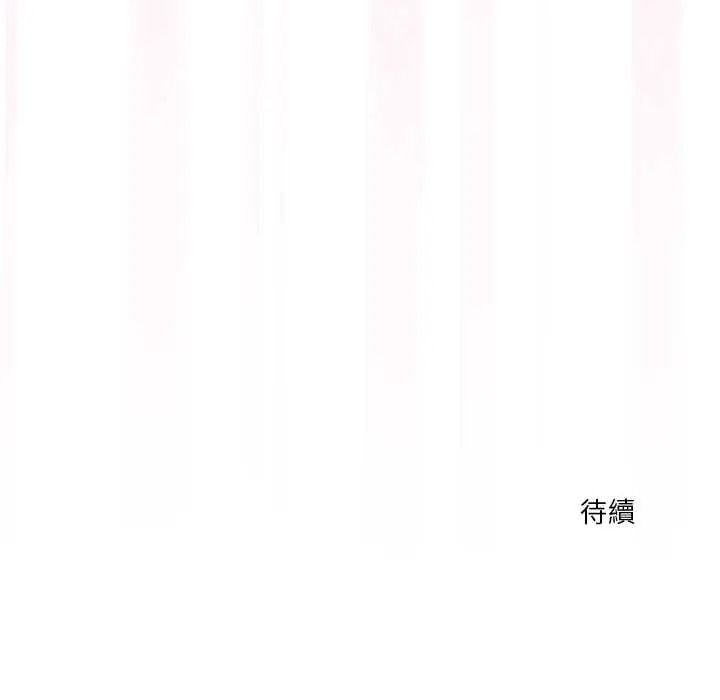 撲通撲通終極密碼第34話