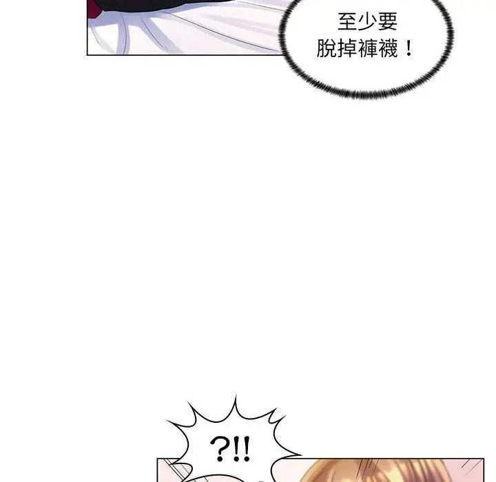 脱序教师第29話