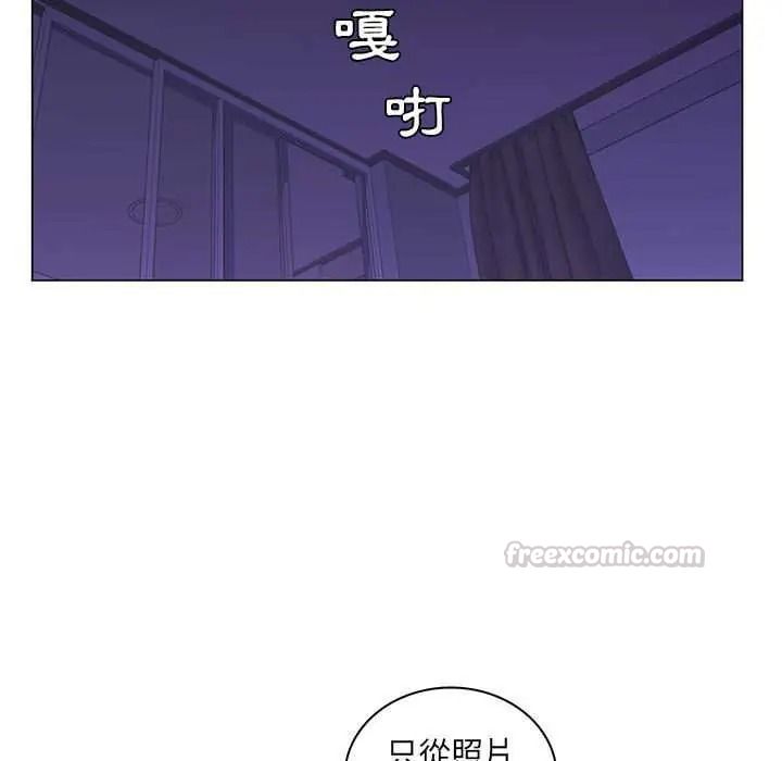 脱序教师第29話