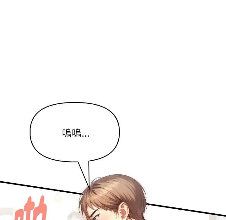 遲來的叛逆第21話