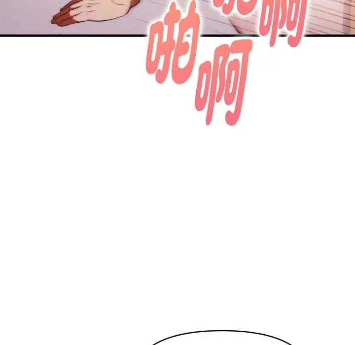 遲來的叛逆第21話