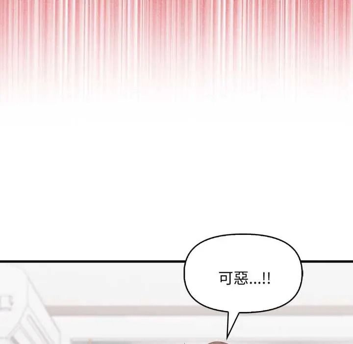 遲來的叛逆第21話