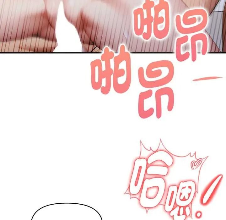 遲來的叛逆第21話