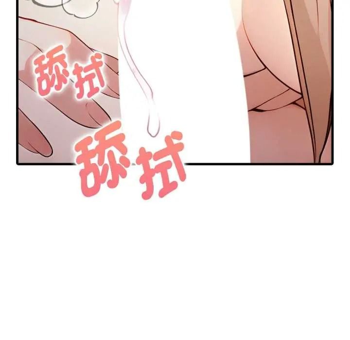 遲來的叛逆第21話