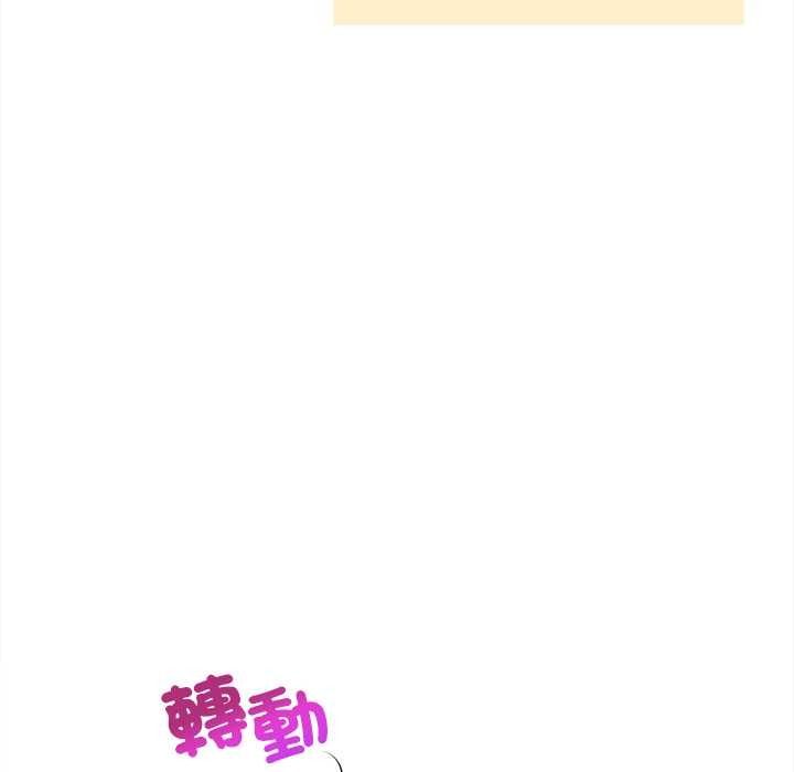 财富爱情二选一第25話