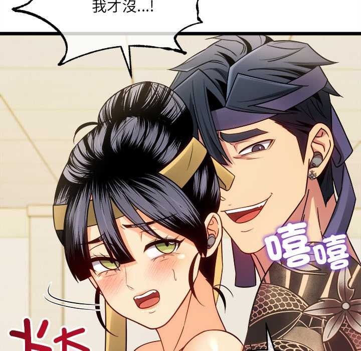 财富爱情二选一第25話