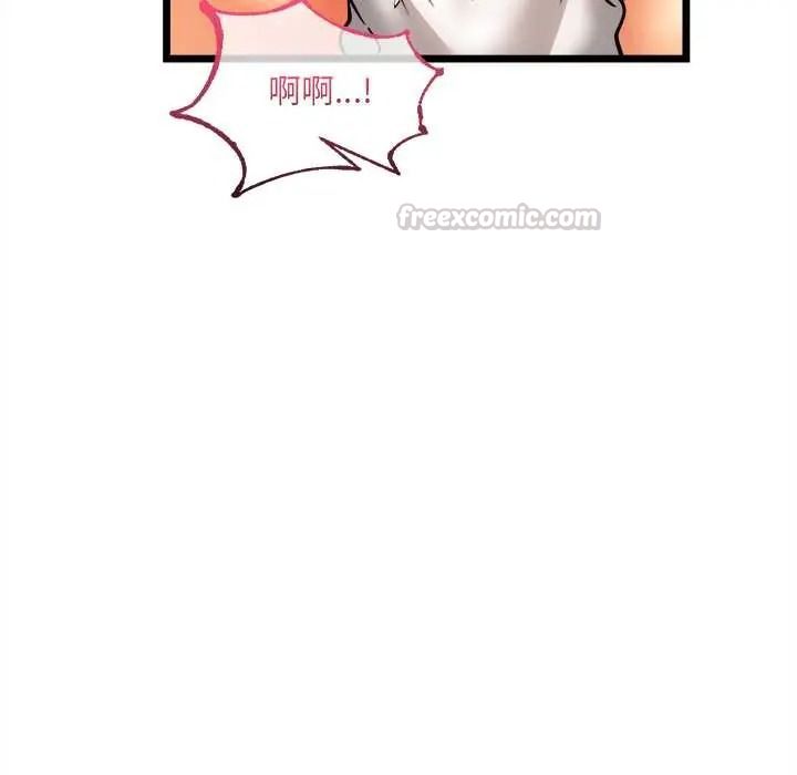 财富爱情二选一第25話
