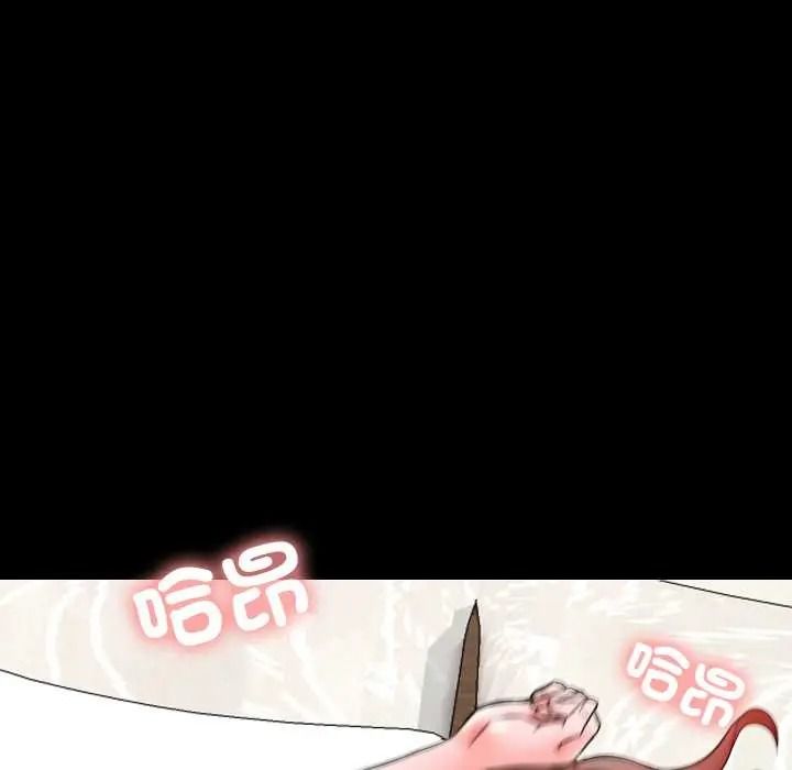 梦幻家教第21話