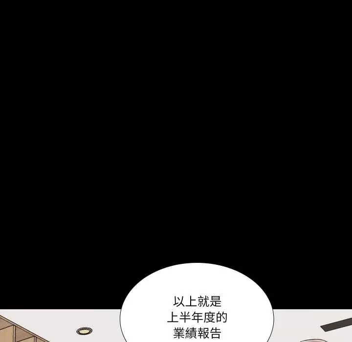 梦幻家教第21話