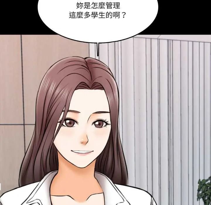 梦幻家教第21話