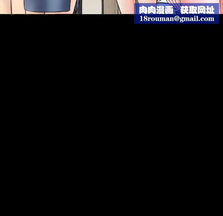 夢幻家教第21話