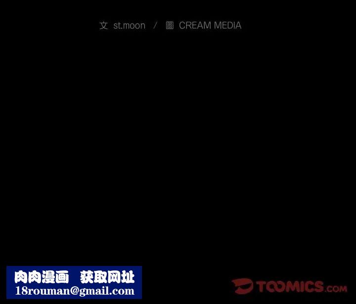 梦幻家教第21話