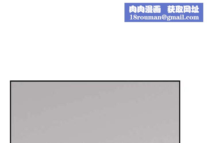 催眠手机第87話