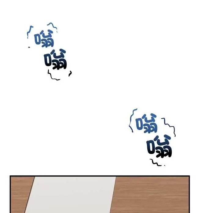 催眠手机第87話
