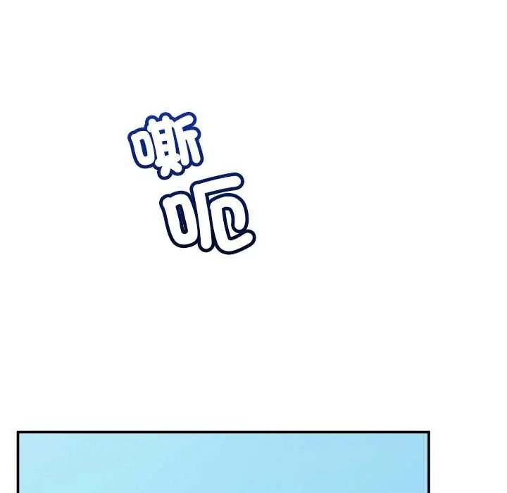 催眠手机第87話