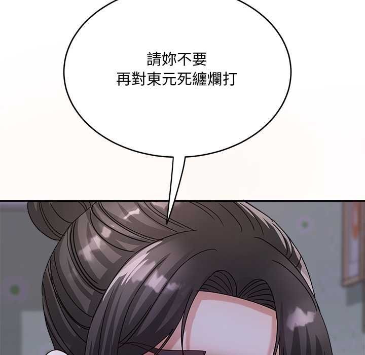小喫攤的火辣老闆娘第21話
