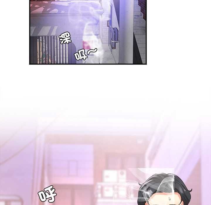 小喫攤的火辣老闆娘第21話